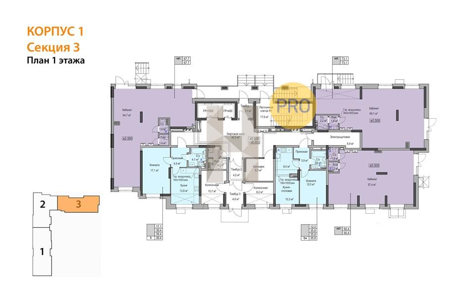 Планировка этажей 1