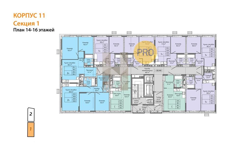 Планировка этажей 14-16