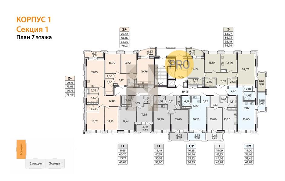 Планировка этажей 7