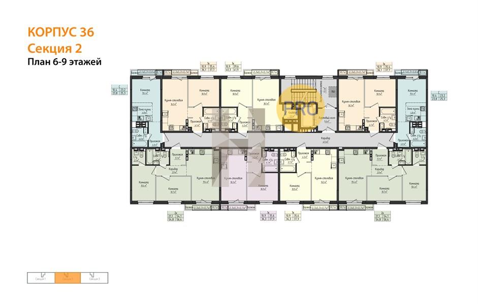 Планировка этажей 7-9