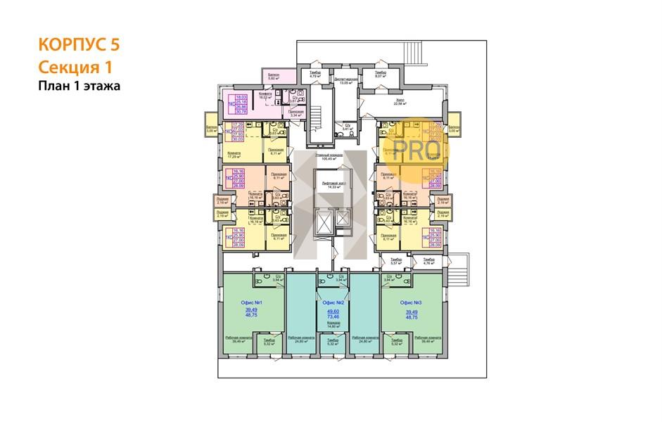 Планировка этажей 1