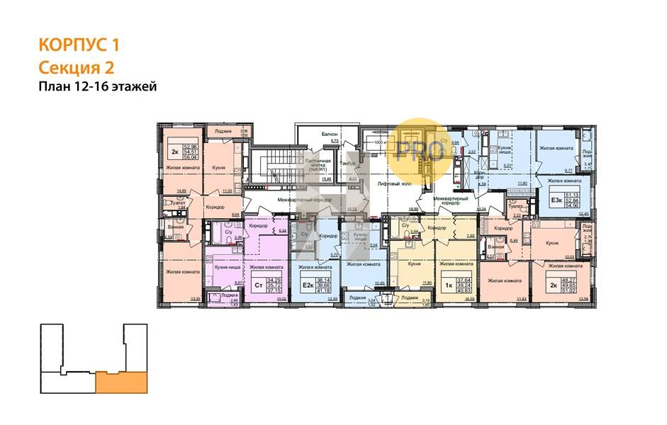 Планировка этажей 13