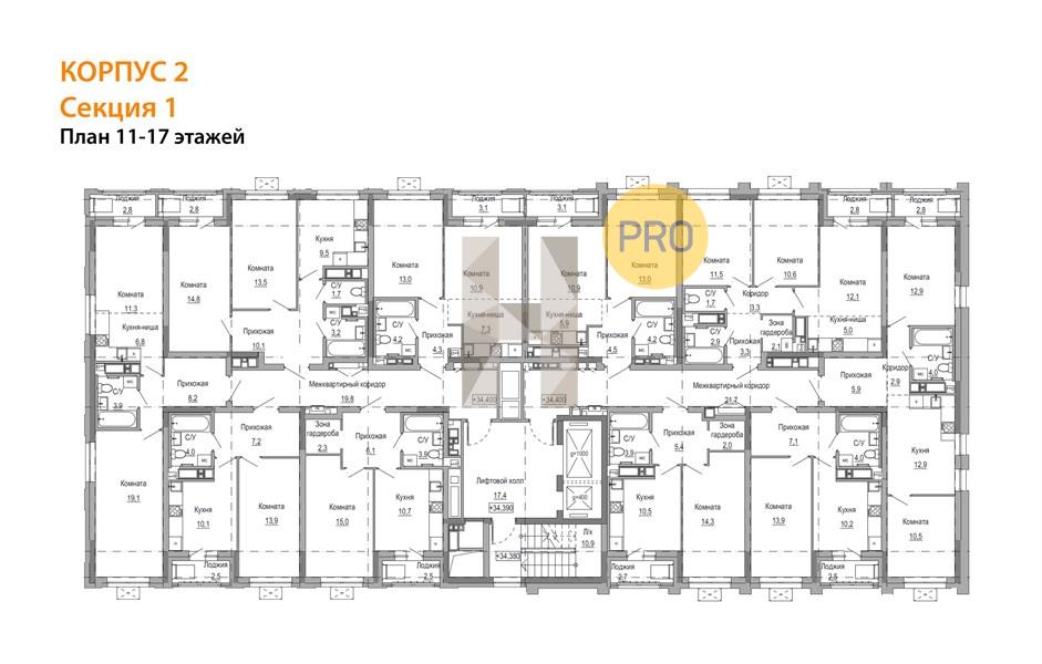 Планировка этажей 11-17