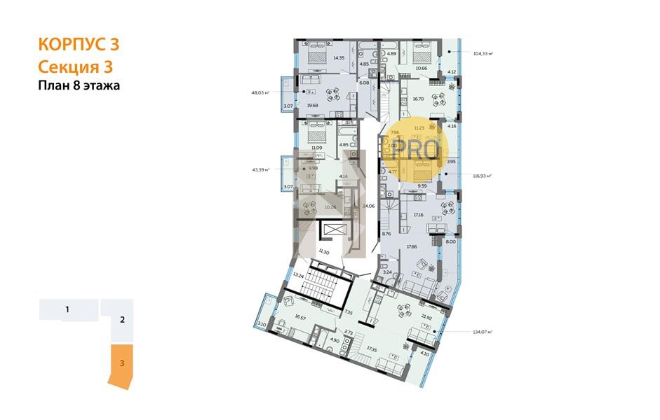 Планировка этажей 8