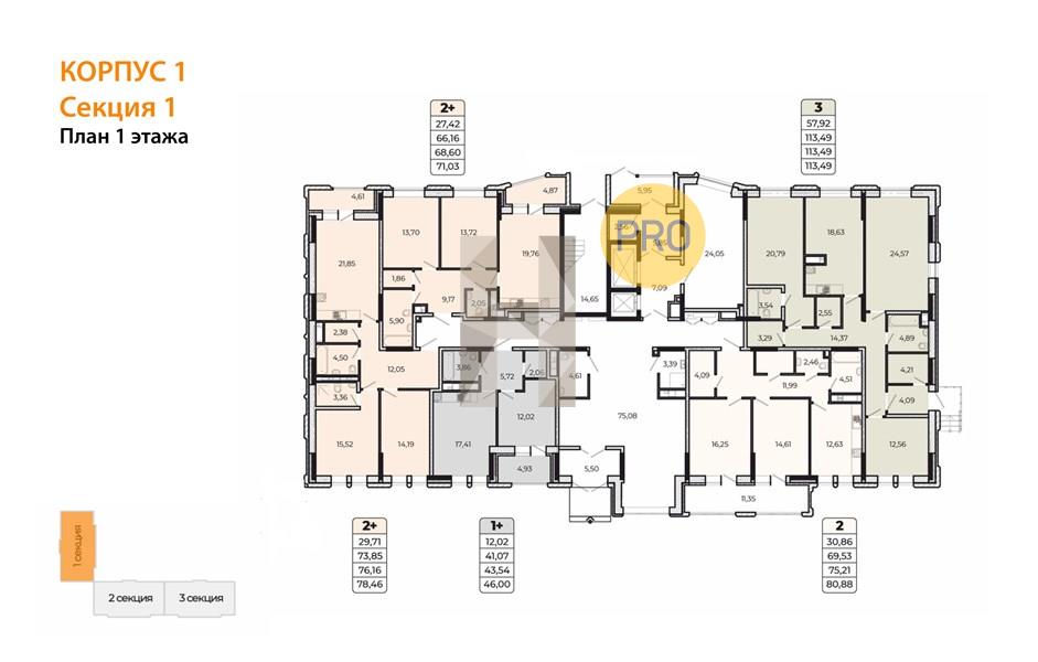 Планировка этажей 1