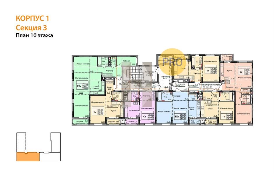Планировка этажей 10