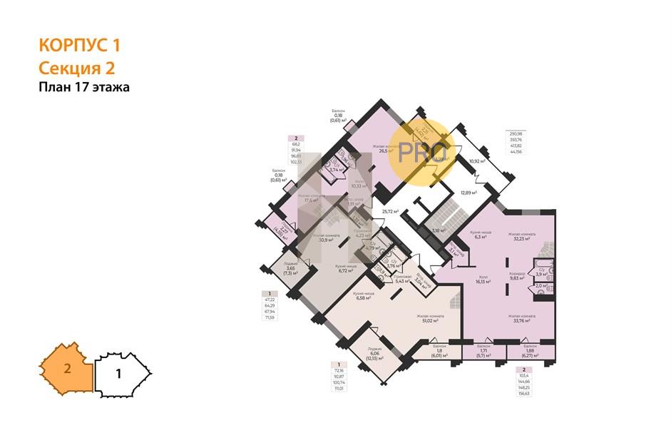 Планировка этажей 17