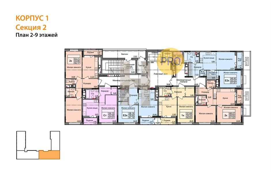 Планировка этажей 2, 4