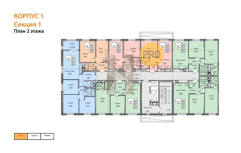 Планировка этажей 2