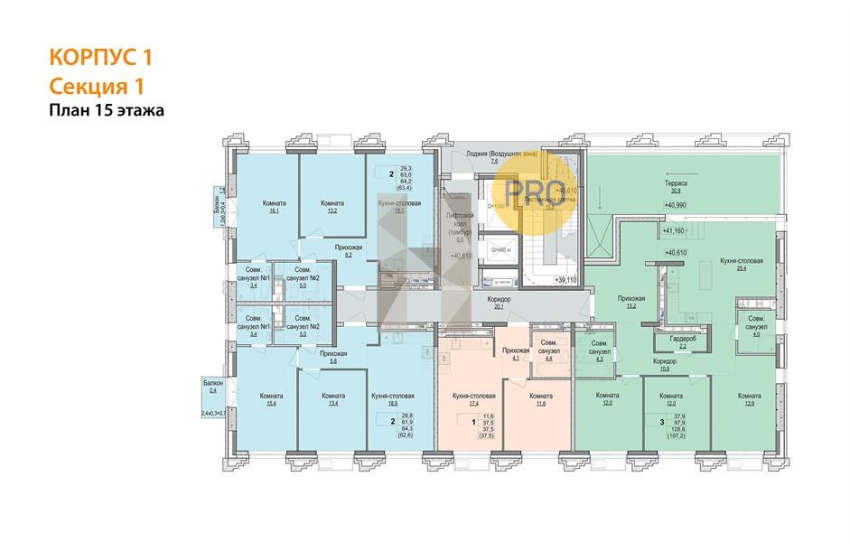 Планировка этажей 15