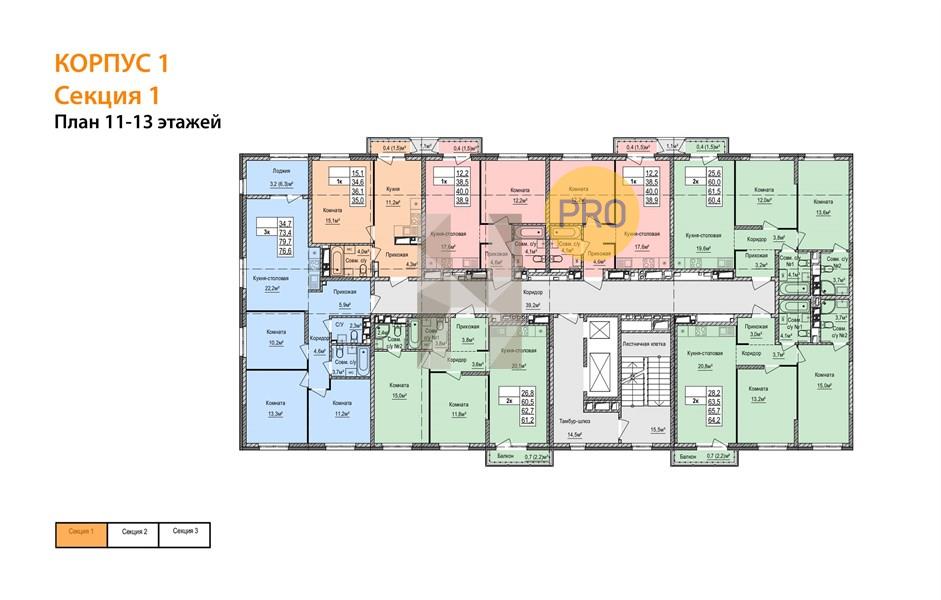 Планировка этажей 11-13