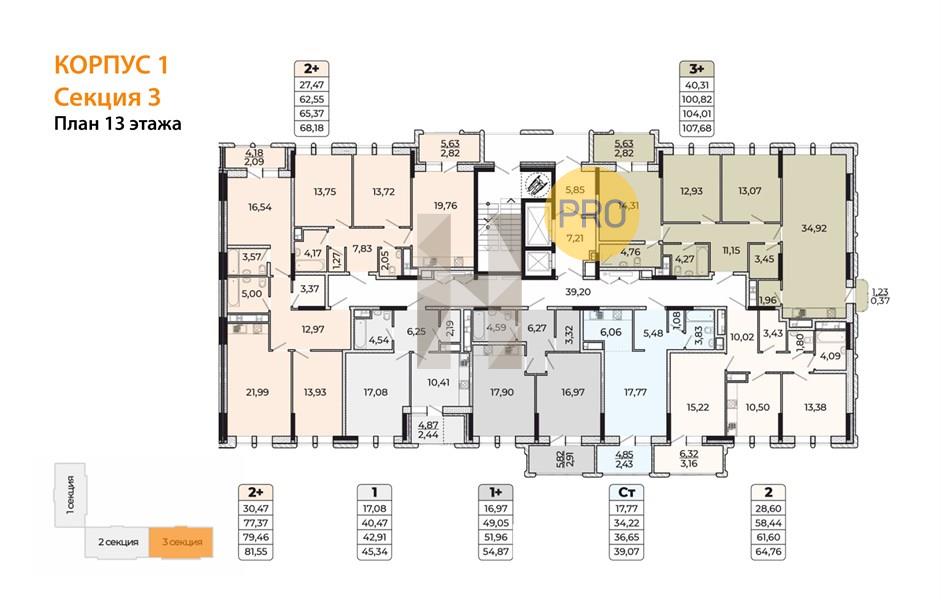 Планировка этажей 13