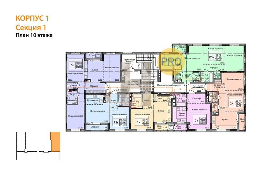 Планировка этажей 10