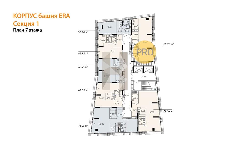Планировка этажей 7