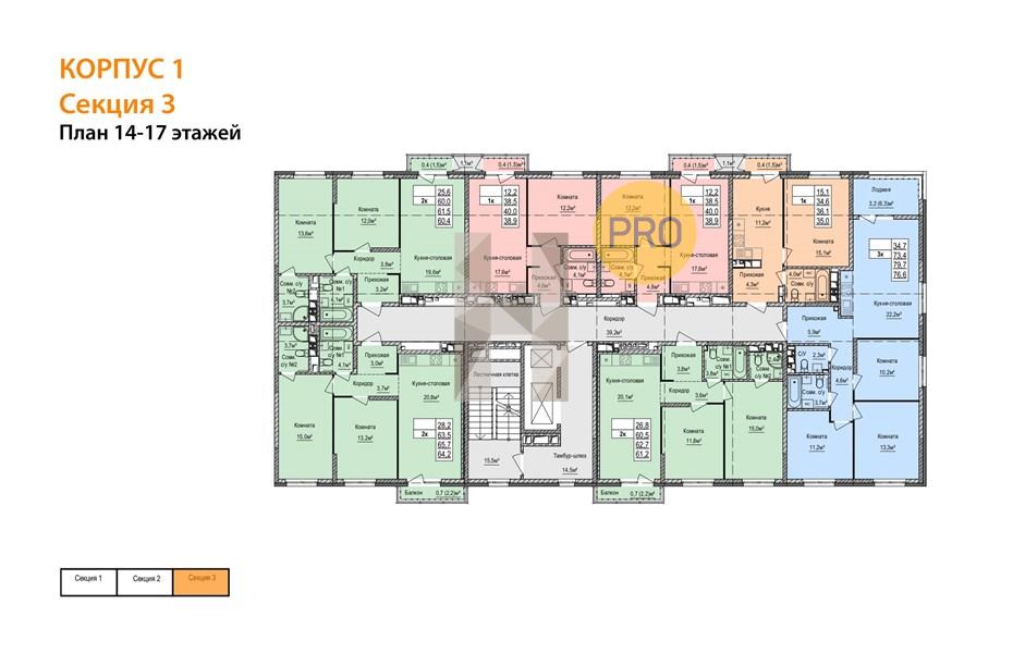 Планировка этажей 14, 16