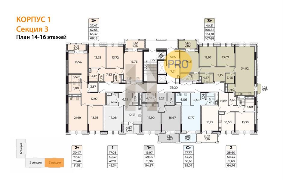 Планировка этажей 14