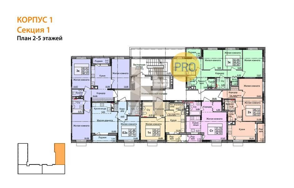 Планировка этажей 2-3