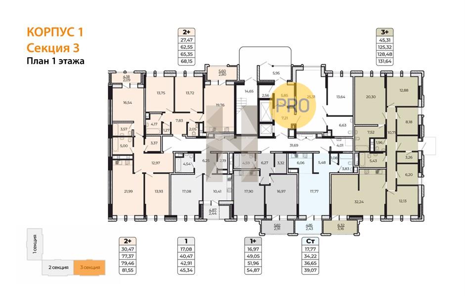 Планировка этажей 1