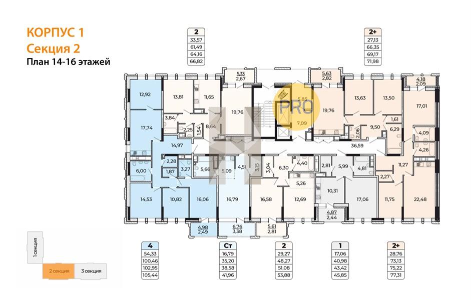 Планировка этажей 14-16