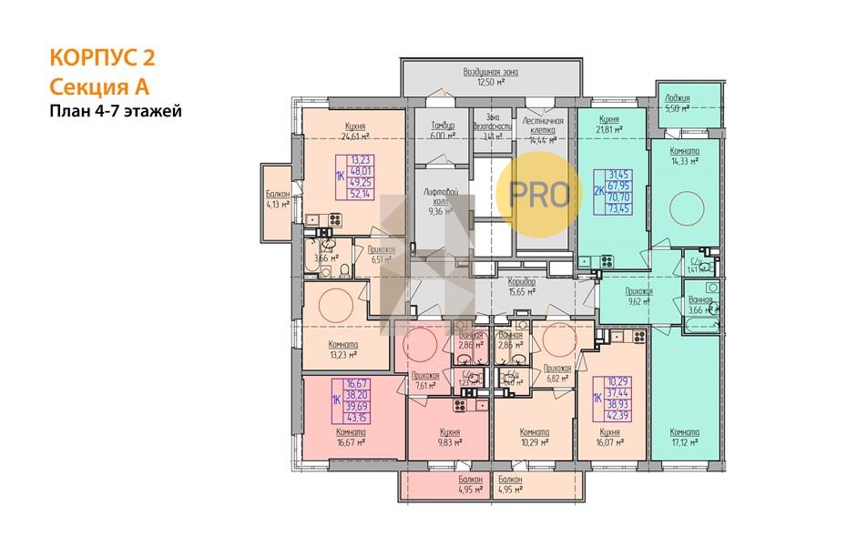 Планировка этажей 4, 6-7