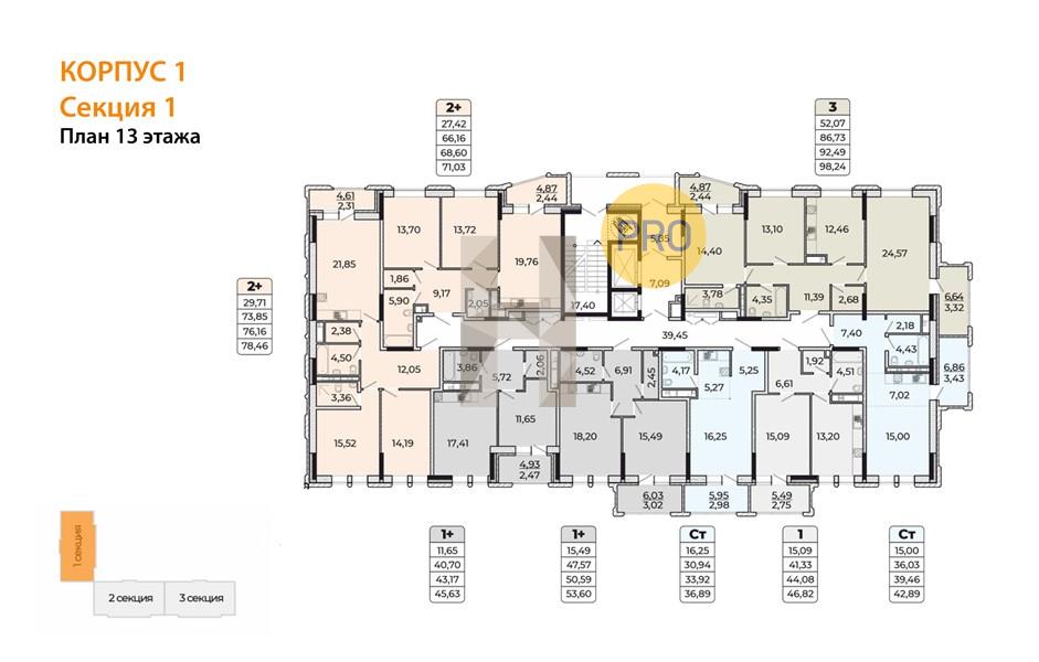 Планировка этажей 13