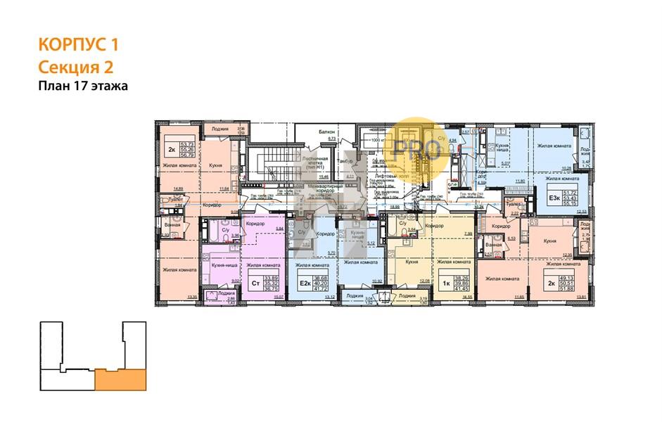 Планировка этажей 17