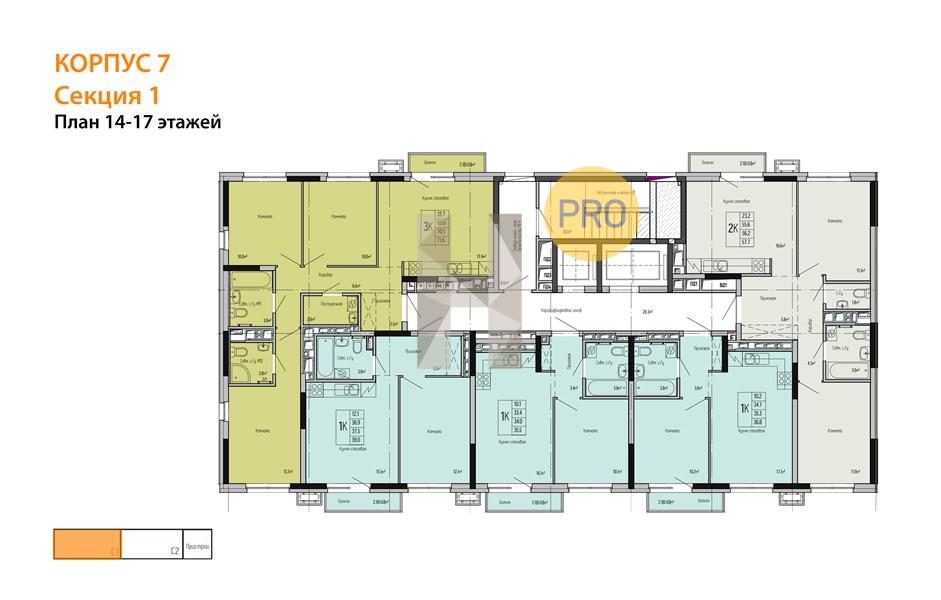 Планировка этажей 14-15, 17