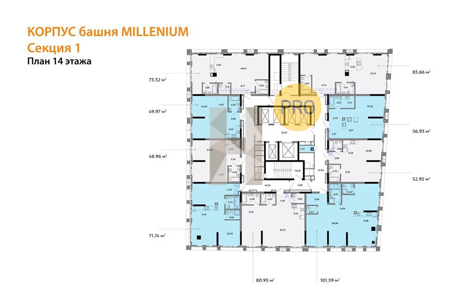 Планировка этажей 14