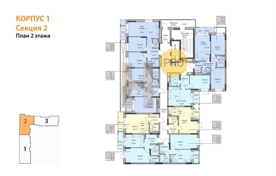 Планировка этажей 2