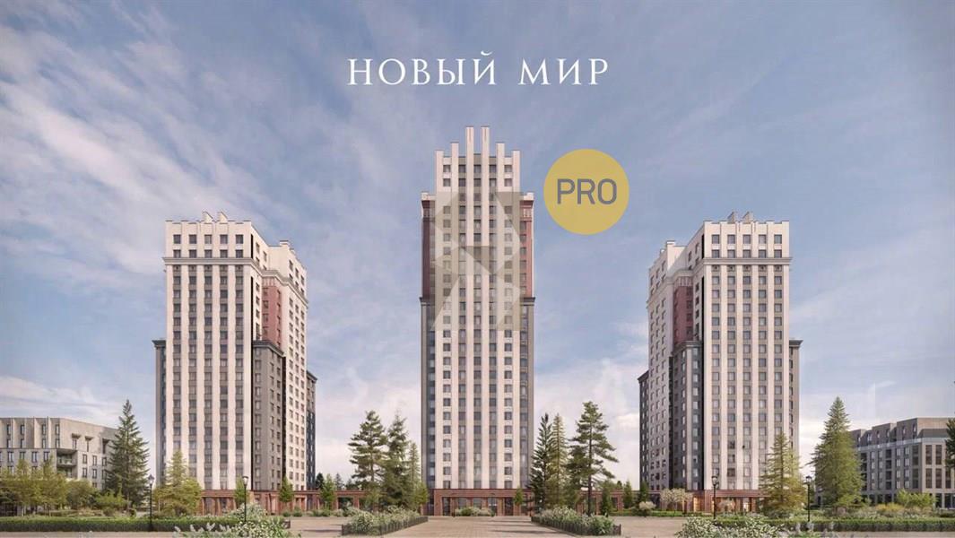 ЖК Оскар в Новосибирске