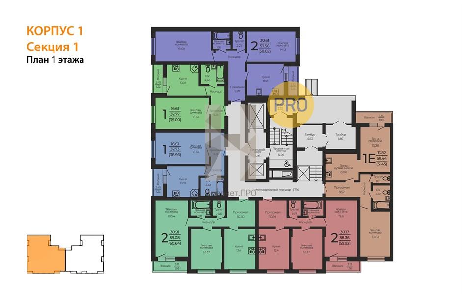 2—комн. квартира, 60.8 кв.м, 1/17 этаж