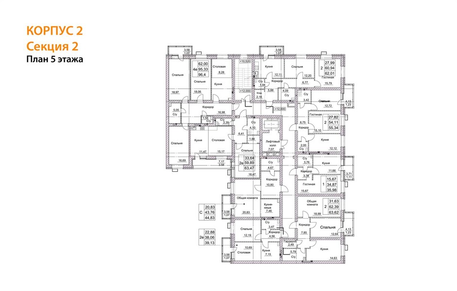 3—комн. квартира, 96.48 кв.м, 5/10 этаж