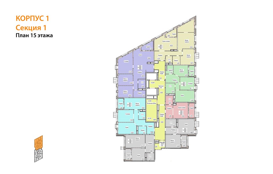 2—комн. квартира, 55.57 кв.м, 15/21 этаж