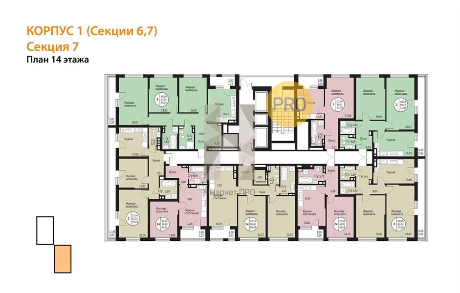 2—комн. квартира, 66.5 кв.м, 14/23 этаж