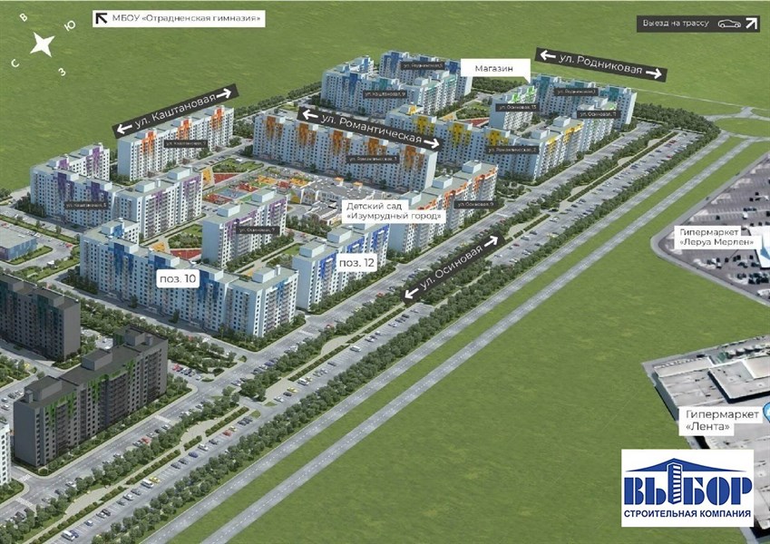 3—комн. квартира, 85.6 кв.м, 1/10 этаж