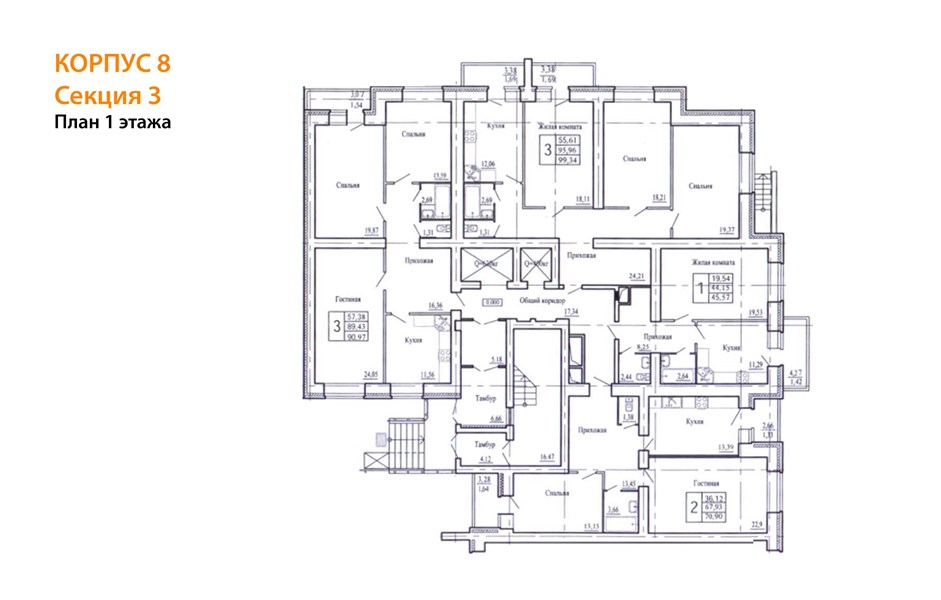 3—комн. квартира, 91.3 кв.м, 1/16 этаж