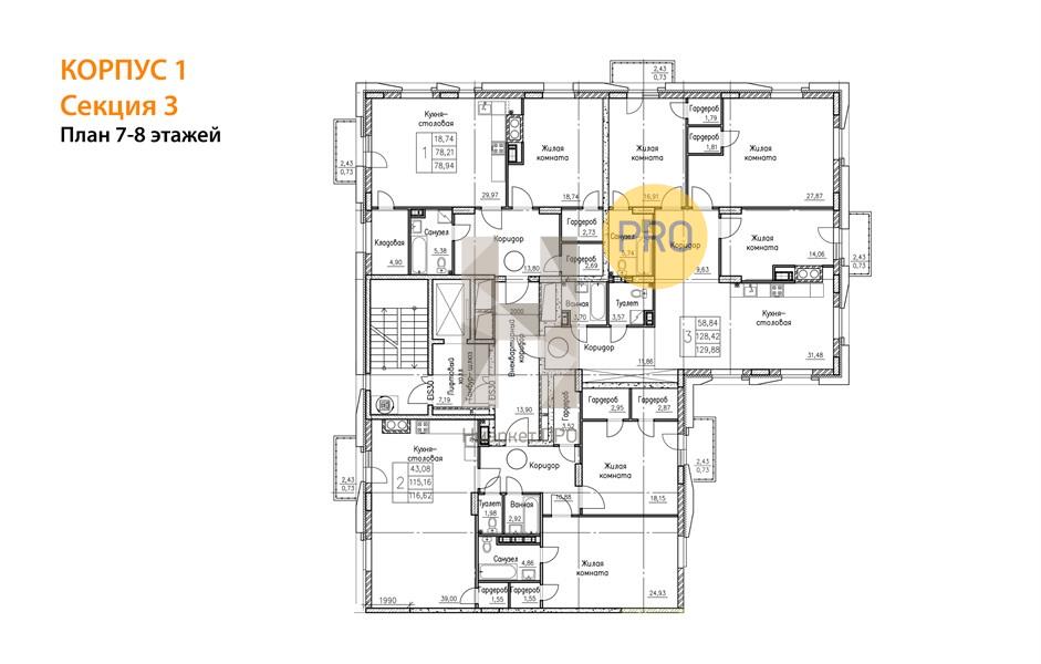 3—комн. квартира, 129.88 кв.м, 7/9 этаж