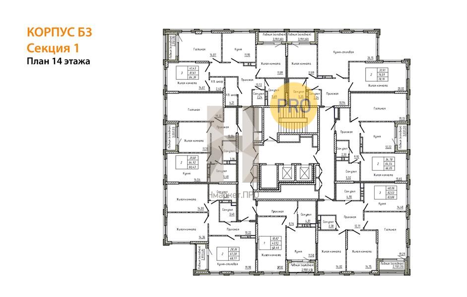 2—комн. квартира, 78.19 кв.м, 14/18 этаж