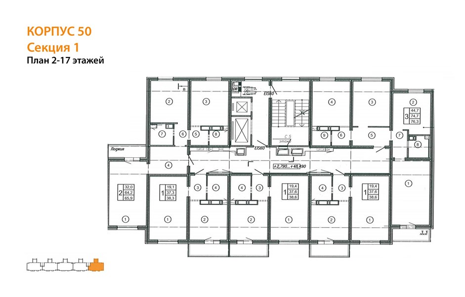 1—комн. квартира, 38.6 кв.м, 16/17 этаж