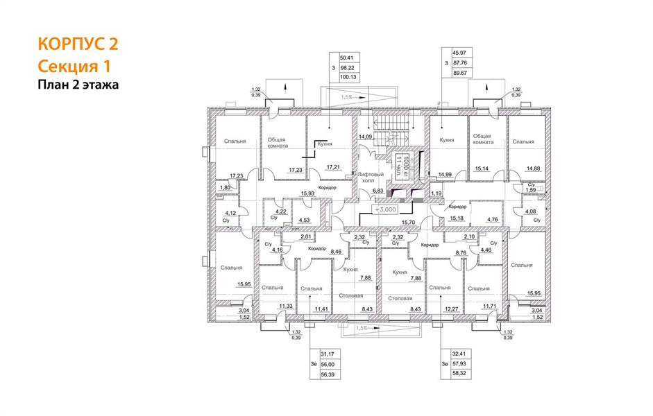 3—комн. квартира, 89.48 кв.м, 2/10 этаж