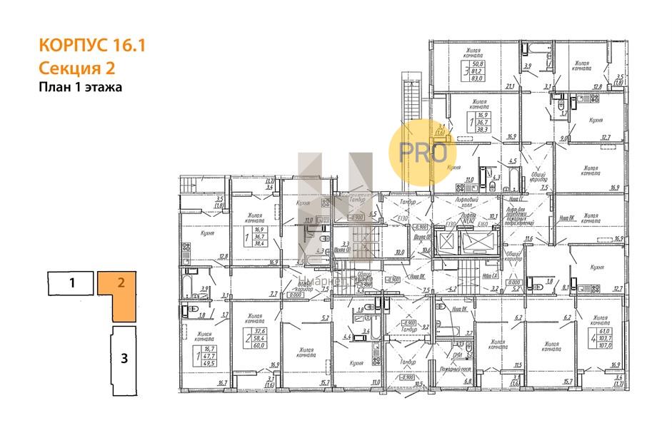4—комн. квартира, 106.9 кв.м, 1/17 этаж