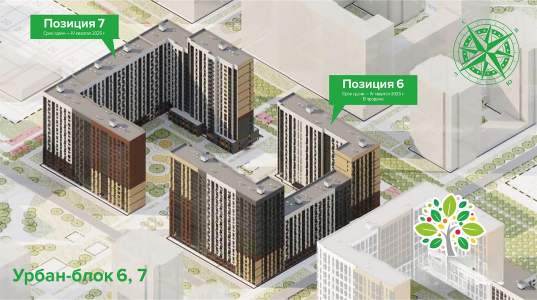 2—комн. квартира, 59.8 кв.м, 1/20 этаж