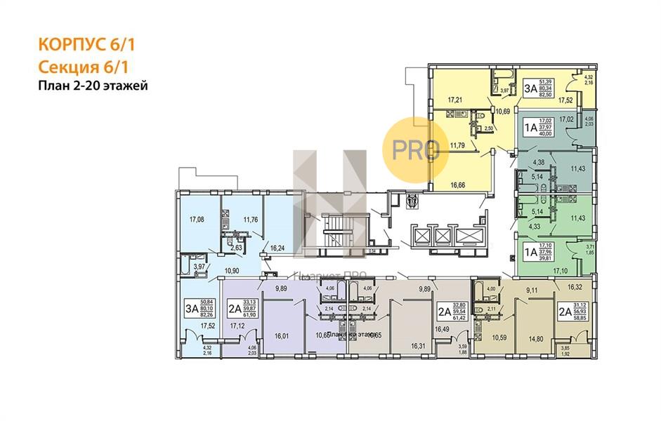 1—комн. квартира, 40 кв.м, 15/20 этаж