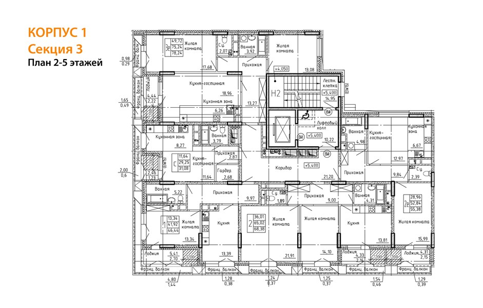 1—комн. квартира, 46.44 кв.м, 3/12 этаж