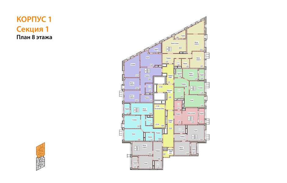 2—комн. квартира, 55.57 кв.м, 8/21 этаж