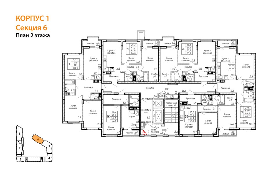 2—комн. квартира, 62.6 кв.м, 2/13 этаж