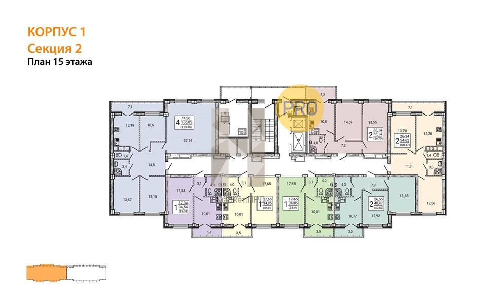 4—комн. квартира, 109.6 кв.м, 15/15 этаж