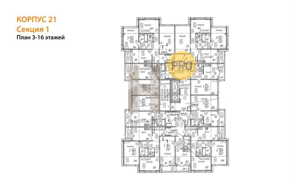 3—комн. квартира, 77.5 кв.м, 15/17 этаж