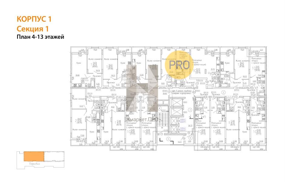 1—комн. квартира, 44.45 кв.м, 6/27 этаж