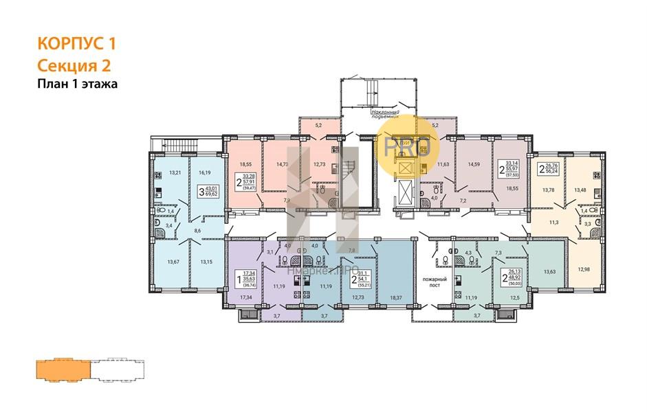 2—комн. квартира, 59.47 кв.м, 1/15 этаж